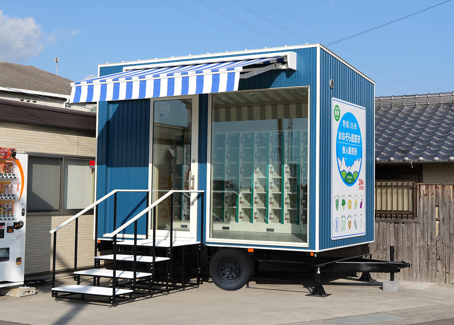 野菜無人販売所（店舗） 外観