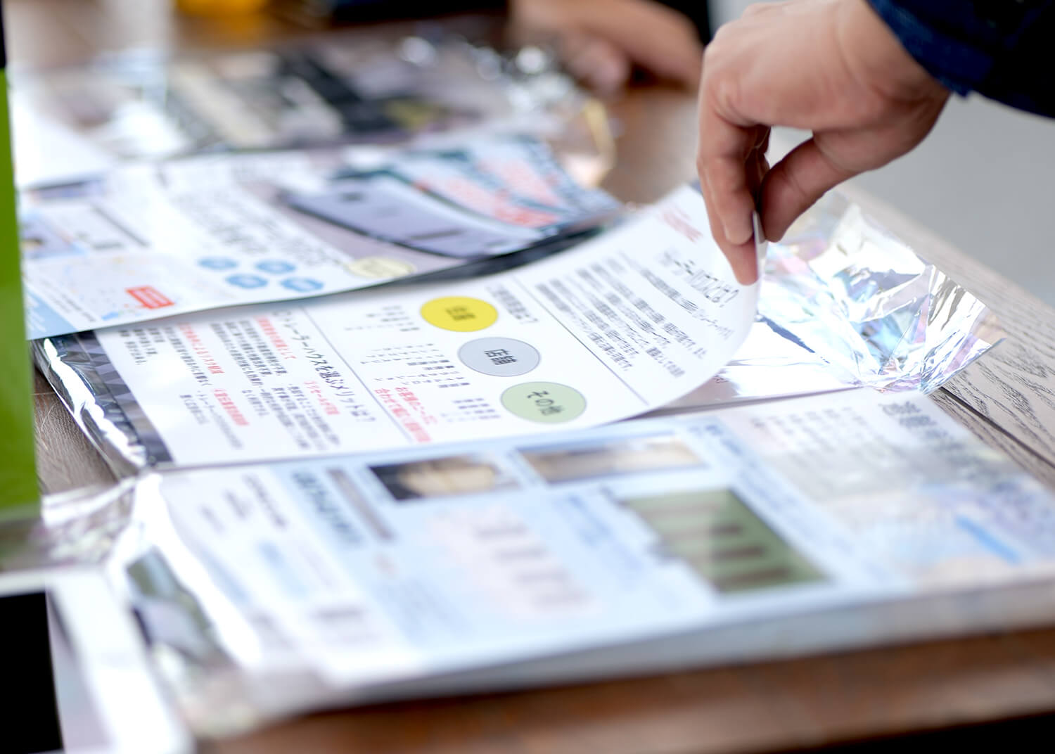 トレーラーハウスチラシ